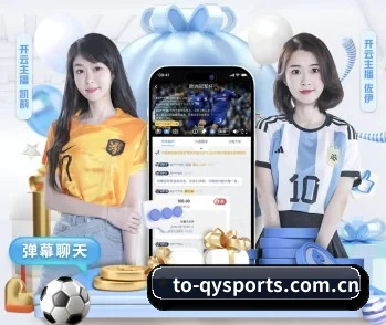 球友会 APP 深度功能